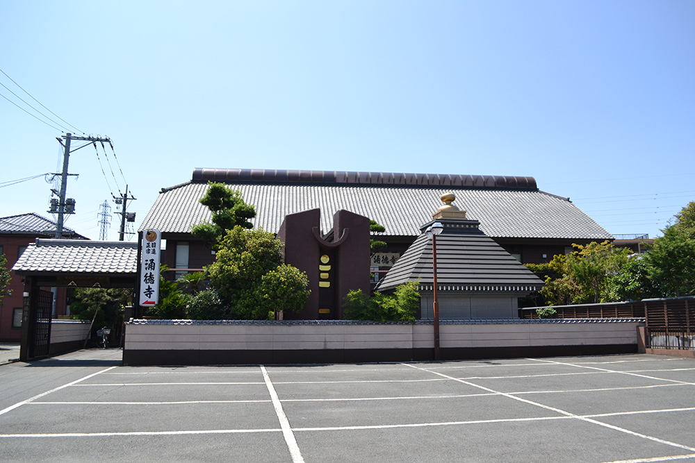 涌徳寺からのお知らせ